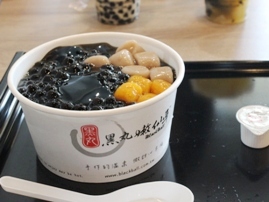 Blackball Garden Grove