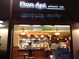 Bon Epi Patisserie & Café
