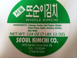 Seoul Do Soon Yi Kimchi Company