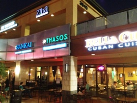 Thasos Greek Island Grille