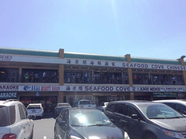Seafood Cove #2